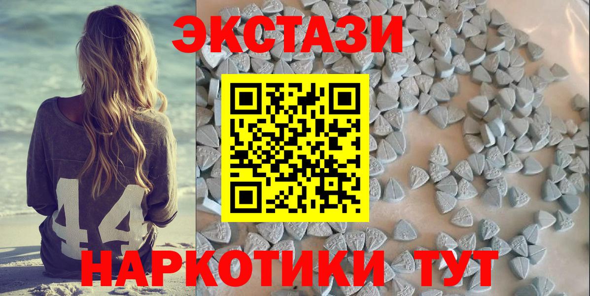Ecstasy TESLA  Ecstasy Cube  Вход с VPN  Камышлов 