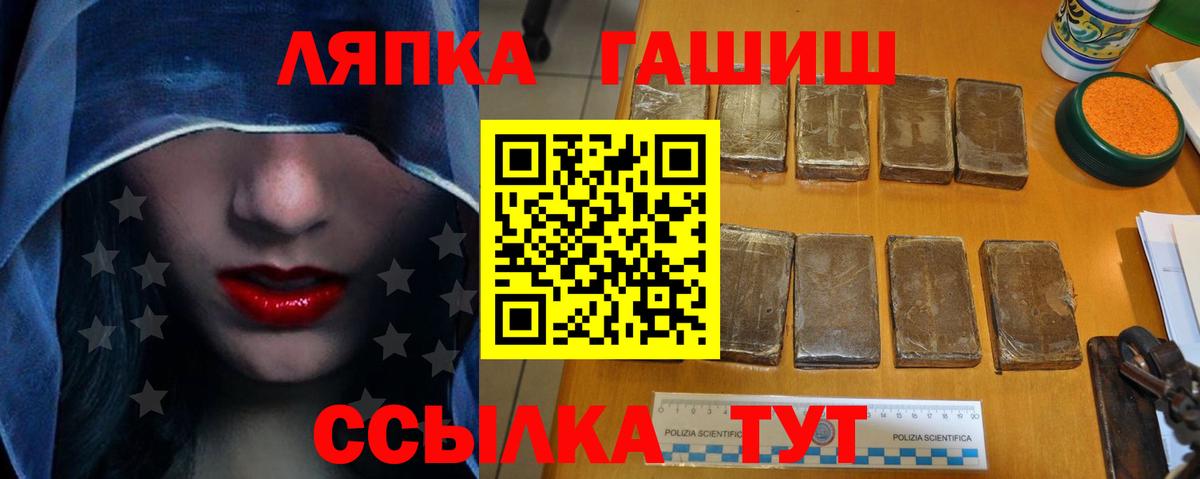 ГАШИШ Ice-O-Lator  ГАШ Ice-O-Lator  ГАШИШ  где найти   Вход с VPN  Камышлов 