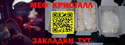 гашишное масло Кумертау