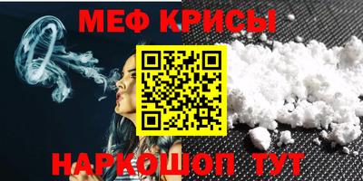 гашишное масло Кумертау