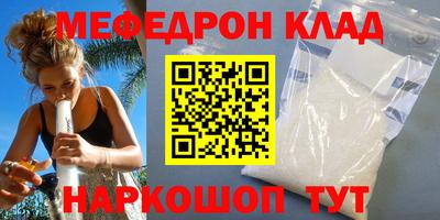 гашишное масло Кумертау