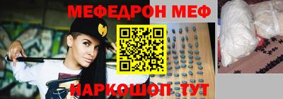 гашишное масло Кумертау