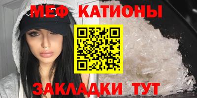 скорость Кунгур