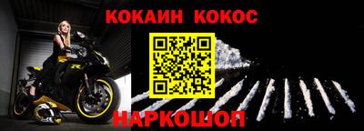 гашишное масло Кумертау