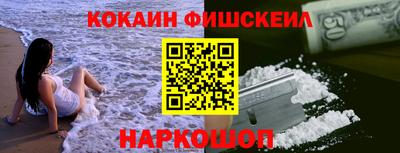 гашишное масло Кумертау