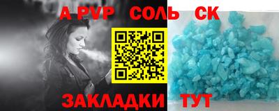 крисы Кулебаки