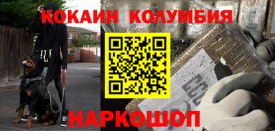 скорость Кунгур
