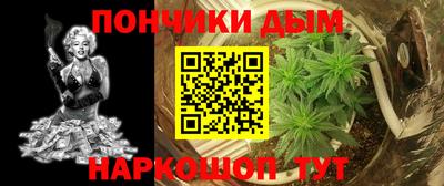 гашишное масло Кумертау