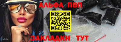 гашишное масло Кумертау