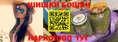 гашишное масло Кумертау