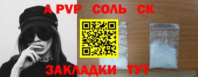 гашишное масло Кумертау