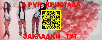скорость Кунгур
