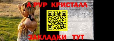 скорость Кунгур