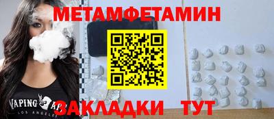 скорость Кунгур