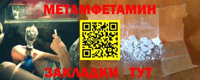 скорость Кунгур