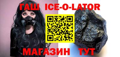 гашишное масло Кумертау