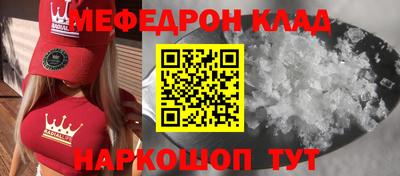скорость Кунгур
