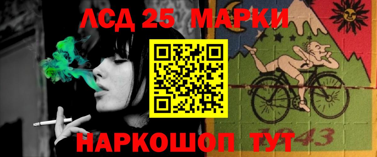 LSD-25 экстази кислота  hydra как войти  ЛСД экстази  Вход с VPN  Камышлов  LSD-25 экстази ecstasy 