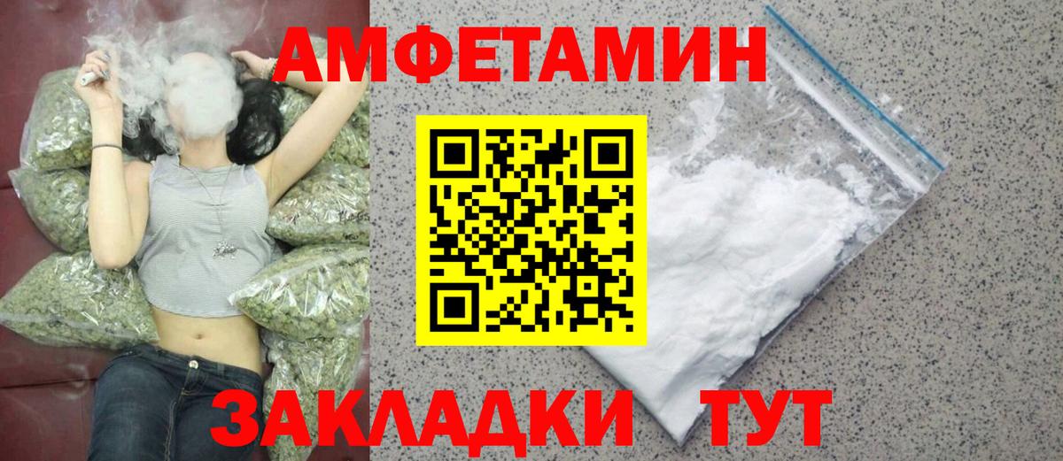 Метамфетамин кристалл Камышлов