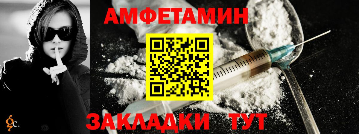 Первитин мет  Первитин  Первитин мет  Камышлов  Вход с VPN 