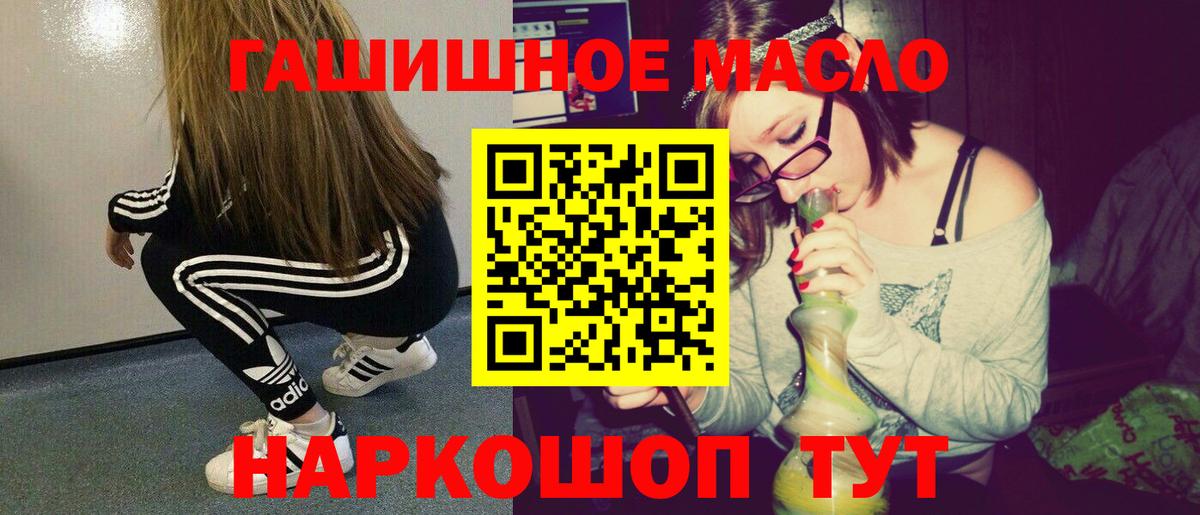 Дистиллят ТГК жижа Камышлов