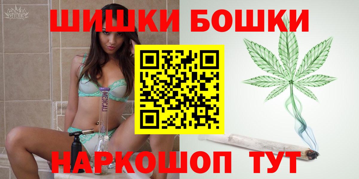 Камышлов  Каннабис ГИДРОПОН  МАРИХУАНА MAZAR  Вход с VPN  Бошки Шишки Ganja 
